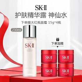 【临期清仓】日本 SK-II护肤精华露 神仙水 230ml【老款清仓】（有效期26年12月）+SK-II大红瓶面霜 15g*4