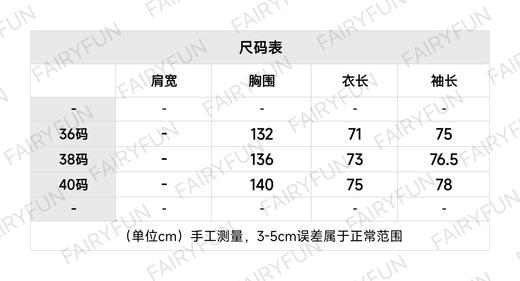 MIU-C 格纹羊毛夹克外套 商品图1