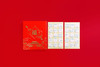 2025乙巳蛇年，金蛇送福春联礼盒套装，创意中国风春联 商品缩略图5