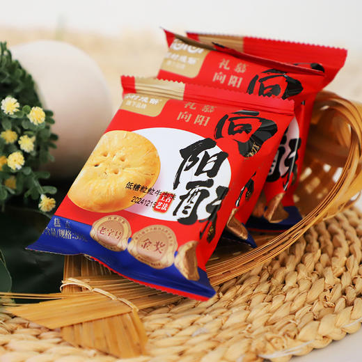 礼幕向阳酥礼盒 商品图2