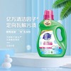超能洁净柔护洗衣液 商品缩略图1