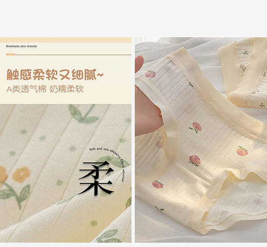 【YW】无忧购新款6条装抗菌裆透气中腰包臀可爱少女内裤(预售3-7天发货) 商品图3