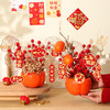 【醒粉福利14.9元起】新年装饰柿子罐柿柿如意 蛇年新居布置福桶客厅摆件 商品缩略图0