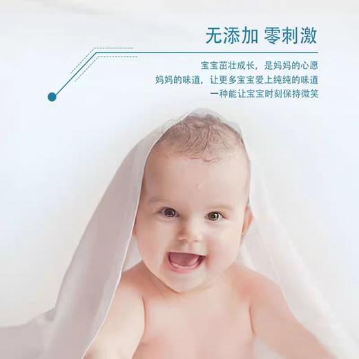 【春上新】【清仓】9楼母婴生活馆 幽幽草婴儿保湿纸超柔纸巾抽纸润肤纸新生儿棉柔纸巾 活动价：55.9元/3组 商品图2