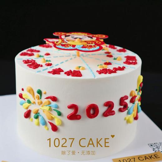 1027CAKE  |  新年款式  2025  财神来啦 转盘蛋糕 商品图2