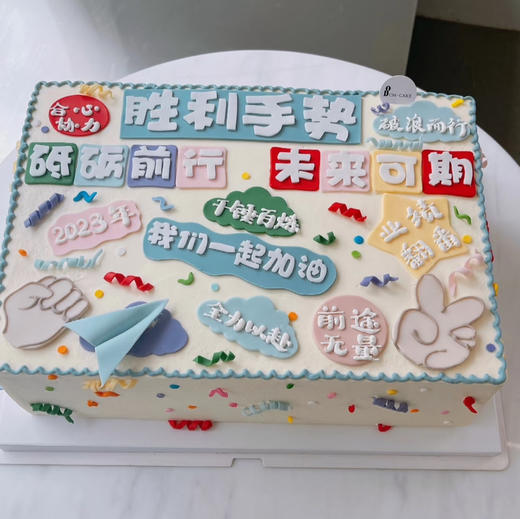 企业学校团建聚会蛋糕（款式私信客服） 商品图5