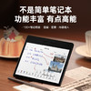 掌阅iReader Ocean 4C 7英寸可手写彩墨屏 商品缩略图8