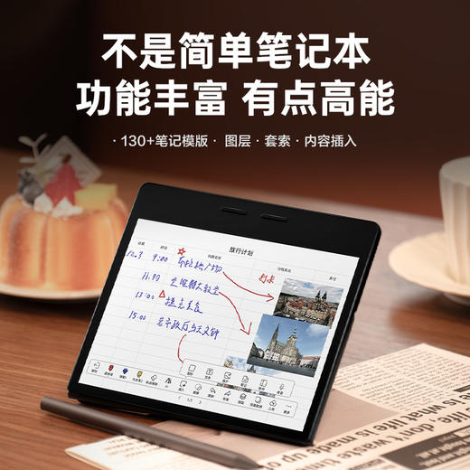 掌阅iReader Ocean 4C 7英寸可手写彩墨屏 商品图8
