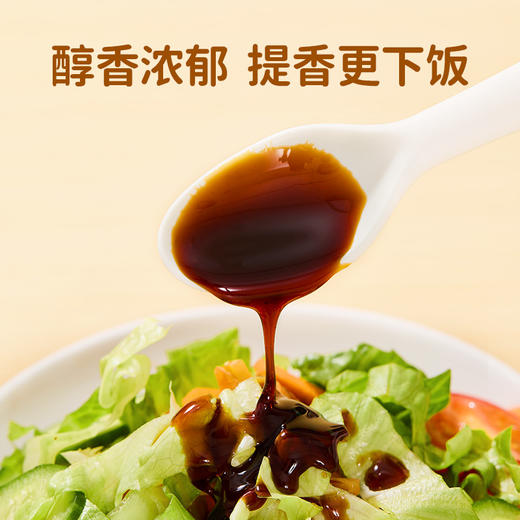 婴享无麸质素蚝油无添加小麦蚝油拌饭调味送婴幼儿敏宝辅食电子食谱 商品图2