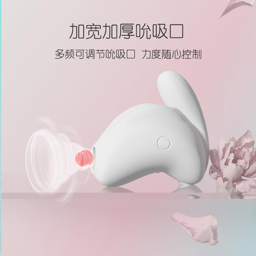【可体外，可浅入，可前后】昵欢兔月光森林女用吮吸按摩器 商品图1