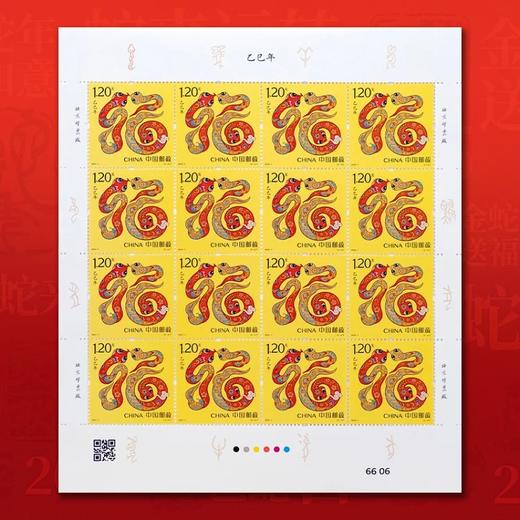 中国邮政 2025蛇年生肖邮票预定 商品图10