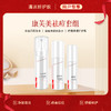 祛痘套组-康芙美洗面奶+柔肤水+乳液 净澈清洁补水保湿 商品缩略图0