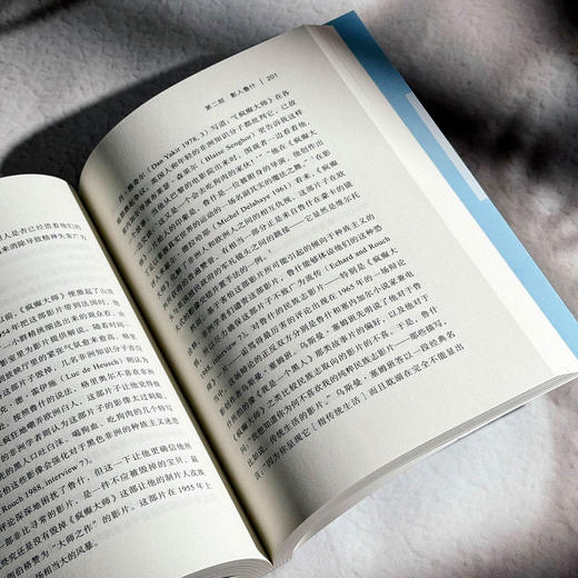 拍电影的人类学家 先驱让·鲁什的田野与民族志研究 保罗·斯托勒 薄荷实验 商品图11