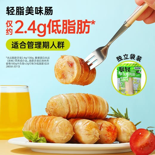 哥本享轻笋尖鸡肉肠 高蛋白低脂肪 荤素搭配 营养美味 0白砂糖添加 0色素添加 0亚硝酸钠添加 商品图2