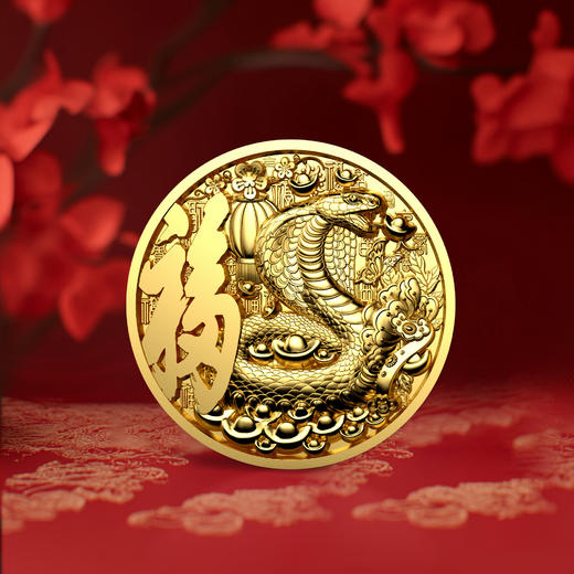 【福利】2025蛇年生肖纪念章 商品图2