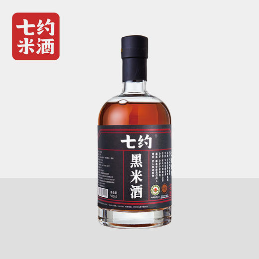 七约有机金奖黑米酒 500ml/瓶 商品图0