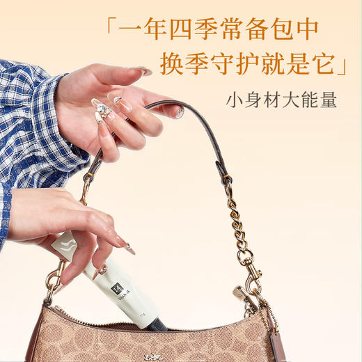 柏世曼香氛护手霜滋润保湿 赤霞橘光清新橘香不粘腻防干裂护手霜 商品图2