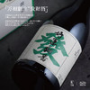 万相*新生发财黄酒 720ml 商品缩略图0