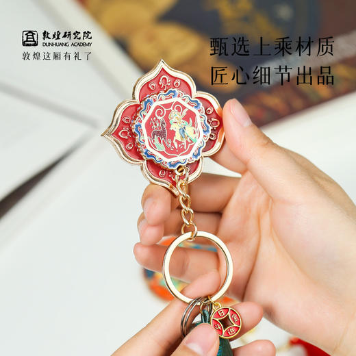 敦煌【金属钥匙扣冰箱贴套装】博物馆文创礼品生日礼物女生 商品图3