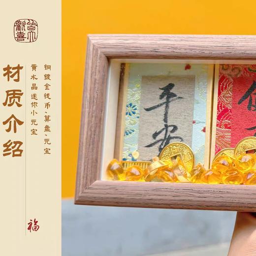 雀说 【好云五连集锦】慧戒大师手写手绘书法元宝国潮书法摆件5ZF-7056 商品图3