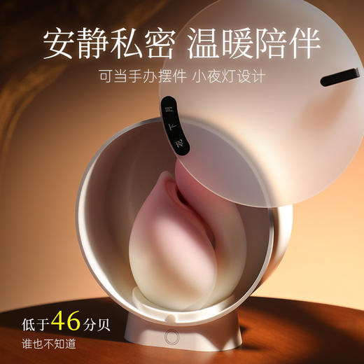 花下月情趣组合吮吸玩具 商品图4