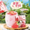 丹麦进口甘蒂牧场香蕉味|草莓味|巧克力味牛奶200mI 商品缩略图4