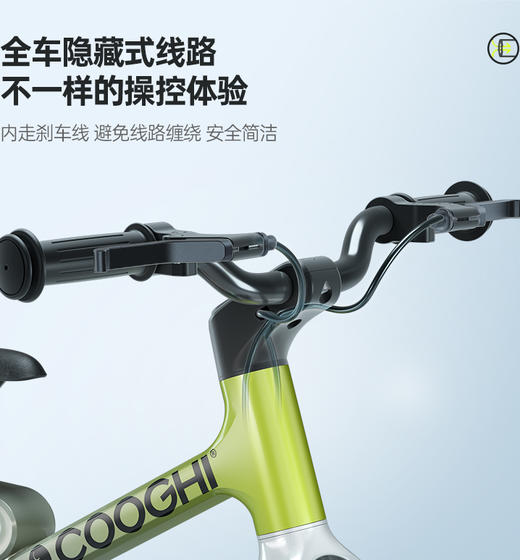 【酷骑COOGHI】儿童自行车 迅猛龙F1 为初学者设计 3-6岁（赠打气筒） 商品图1