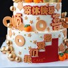 1027CAKE |  退休款式 荣休快乐 长辈蛋糕 喜庆款式（文字可以更改） 商品缩略图2