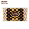 费列罗榛品巧克力制品糖果礼盒24粒装259.2g/043082 三款臻选口感丰富佳节送礼 商品缩略图0