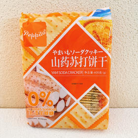 众星苏打饼干