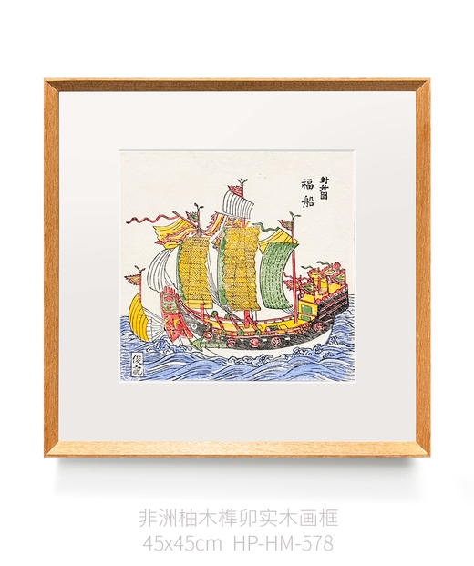 伽罗 JALO 福建漳州年画系列 商品图3