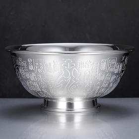 子佩集S999银【百福聚财】碗摆件【FS021】纯银餐具2412