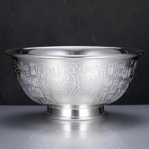 子佩集S999银【百福聚财】碗摆件【FS021】纯银餐具2412 商品图1