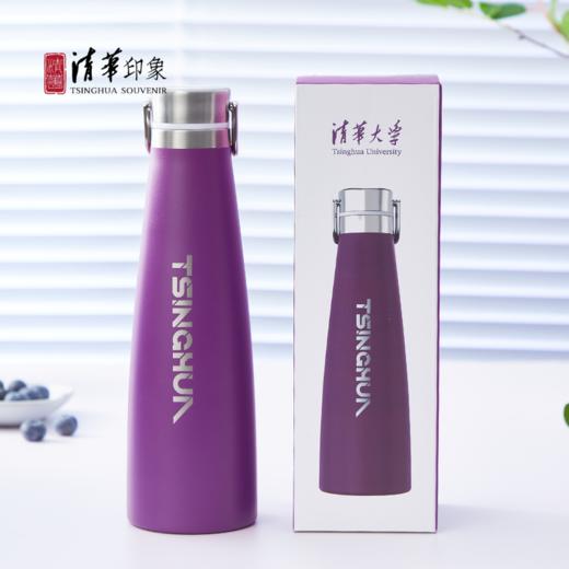 清华文创便携锥形保温杯（纯紫款） 商品图0