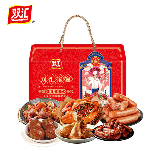 双汇熟食礼盒即食卤味2025春节送礼包团购送礼年货礼盒员工福利 多款可选 商品图3