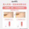 美迪惠尔舒缓泛红痘痘肌清洁毛孔组合湿敷棉片100片 商品缩略图11