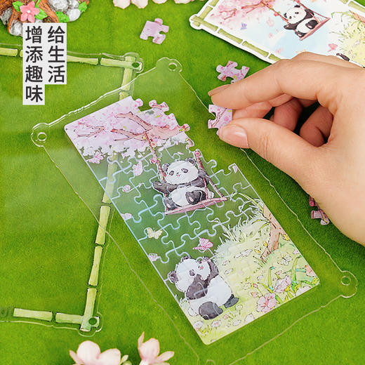 TOi图益-熊猫游记-屏风拼图盲盒（拍4发端盒） 商品图3