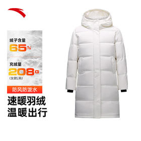 【线上专属价】安踏（ANTA）速暖羽绒服丨中长款防泼水外套女冬季防风保暖棉服162517903