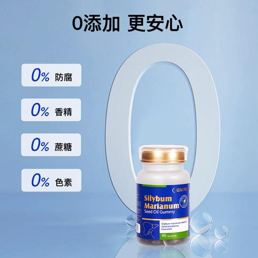 GNITE水飞蓟籽油凝胶糖果  90粒/瓶 商品图4