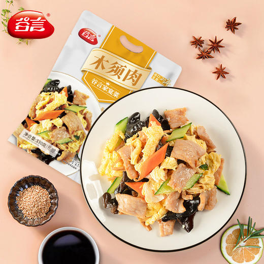 【新年限定❗️家宴美味礼盒套装】牛肉煲 鱼香肉丝 京酱肉丝 宫保鸡丁 香酥鸡米花 鲜爽酸菜鱼 藤椒鲜炒鸡 木须肉 糖醋里脊 预制菜方便菜半成品真空速食熟食蛇年春节年货 商品图4