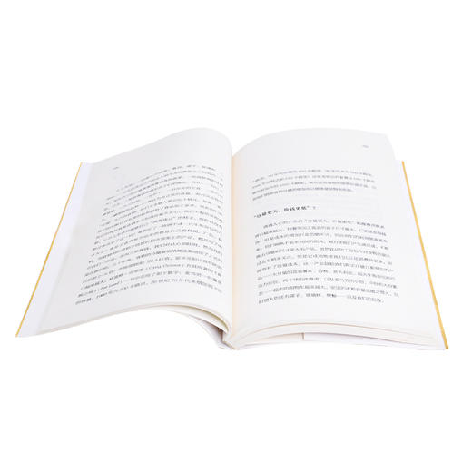 因为简单所以丰盛 理想的日用饮食  三联书店旗舰店 商品图1