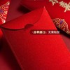 6个/包 新年红包 磨砂立体烫面 个性2025新款过年新年红包袋 新年快乐大吉大利 商品缩略图2