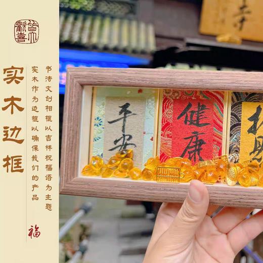 雀说 【好云五连集锦】慧戒大师手写手绘书法元宝国潮书法摆件5ZF-7056 商品图1