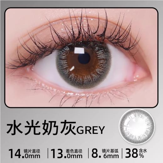 美蒂斯韩国进口散光美瞳隐形眼镜定制含高低度数年抛订制片 商品图6