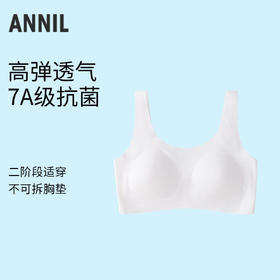 女童内衣单件装春季新款安奈儿童装实体店同款JG517568