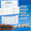 【年货节】俄罗斯海参干货萨哈林 鲜炖+鲜发  礼盒装 俄罗斯进口海参 商品缩略图5