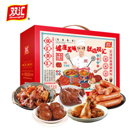 双汇熟食礼盒即食卤味2025春节送礼包团购送礼年货礼盒员工福利 多款可选 商品图1