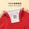 【大码高腰2条装】100%纯棉裆红色内裤女收腹全包臀亲肤舒适曼香大码内裤 商品缩略图3