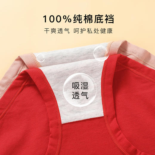 【大码高腰2条装】100%纯棉裆红色内裤女收腹全包臀亲肤舒适曼香大码内裤 商品图3