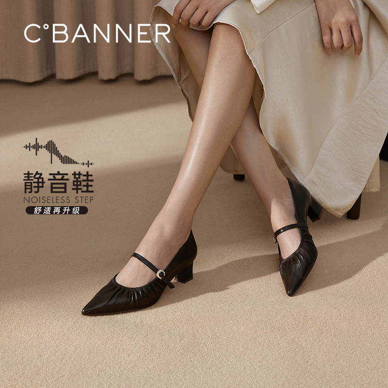 【静音系列】千百度粗高跟鞋女款褶皱羊皮玛丽珍鞋A25184506